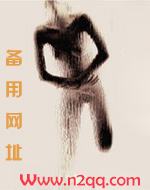 他见春色如许小说全文