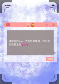 陈梦挺进奥运女单四强